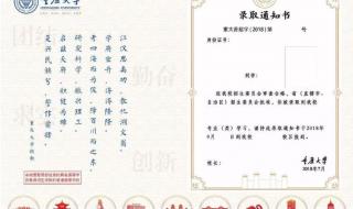 登错学号做一学期作业 登错学号做一学期作业